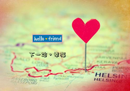 永远带着一颗幸福的心