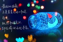 浪漫爱的荧光瓶子