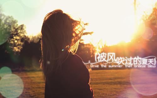 耀眼光芒下的女孩