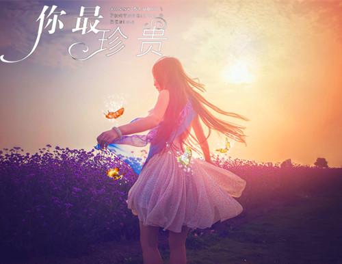 阳光下与你相伴