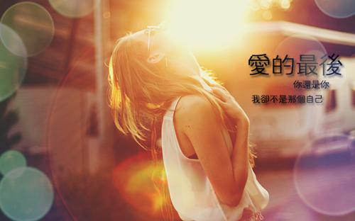 耀眼光芒下的女孩