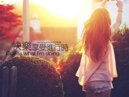 阳光下与你相伴