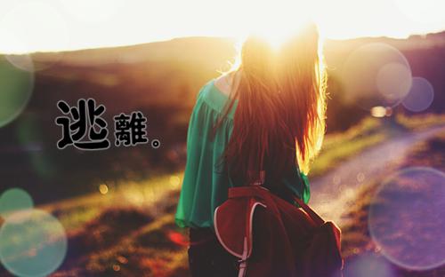 耀眼光芒下的女孩