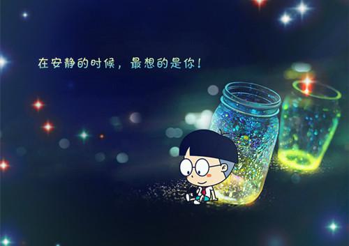 瓶子里满满的幸福