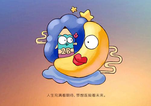 文艺2B青年铅笔贼