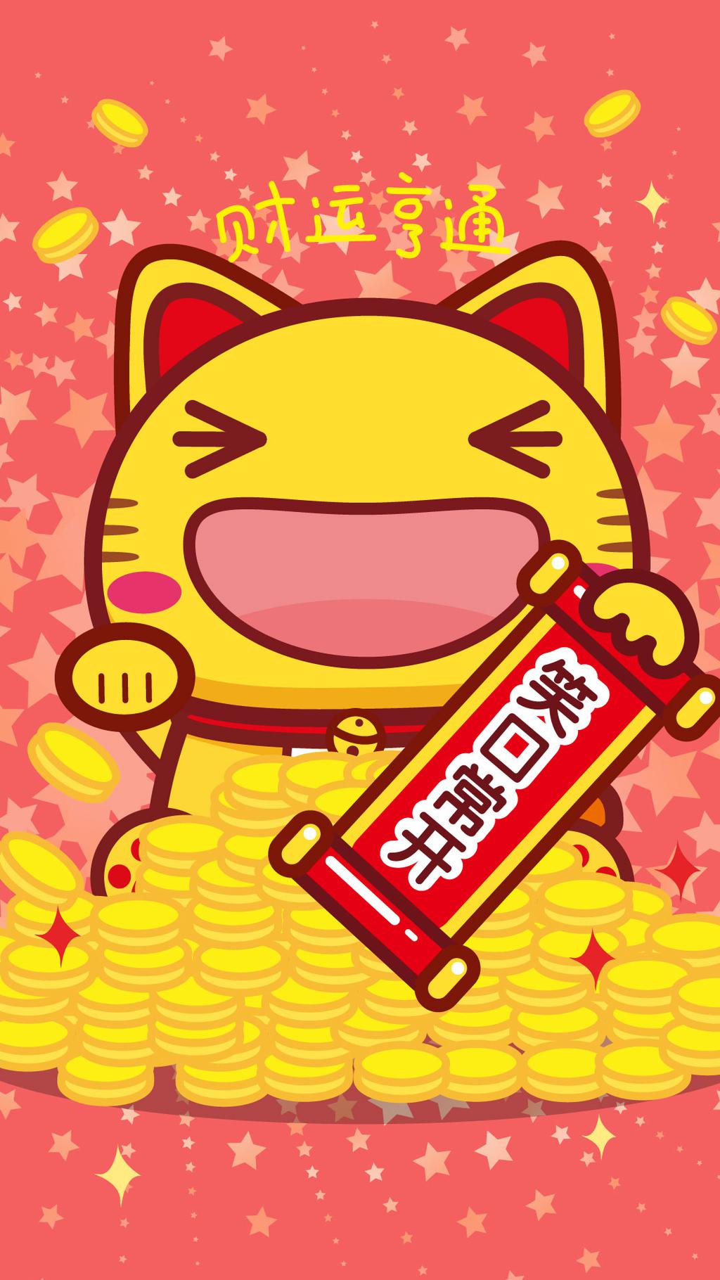 ​2016年哈咪猫贺新春