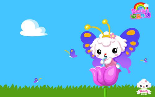 Emily的幸福生活