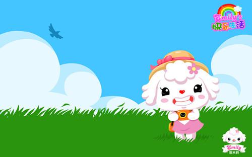 Emily的幸福生活