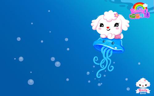 Emily的幸福生活