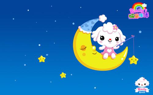 Emily的幸福生活