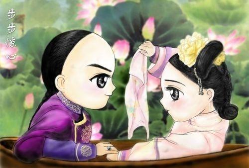 Q版步步惊心