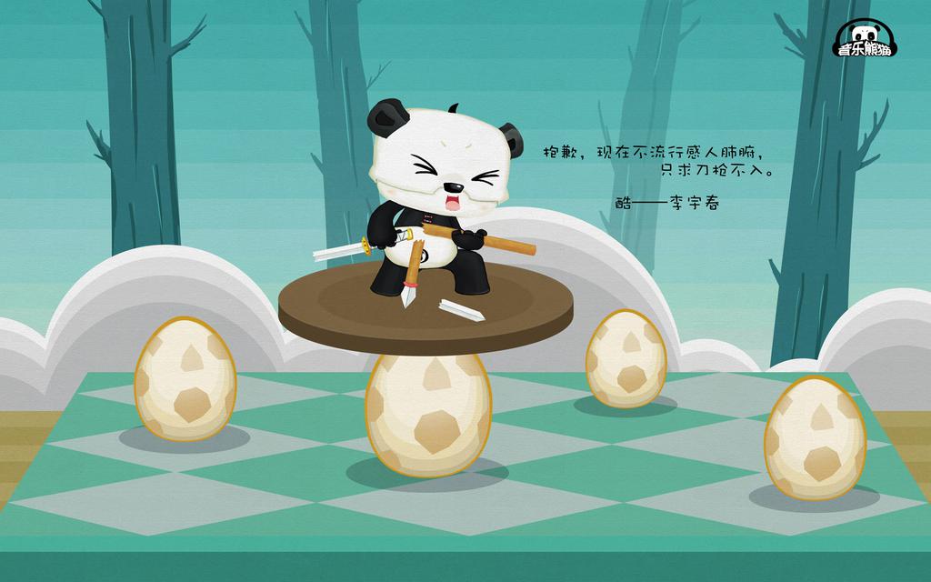 一句歌词一首歌