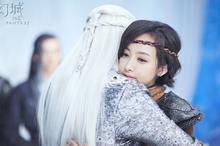 《幻城》人物剧照