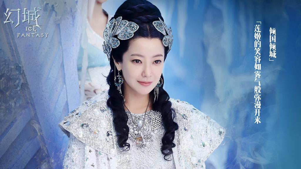 《幻城》人物剧照