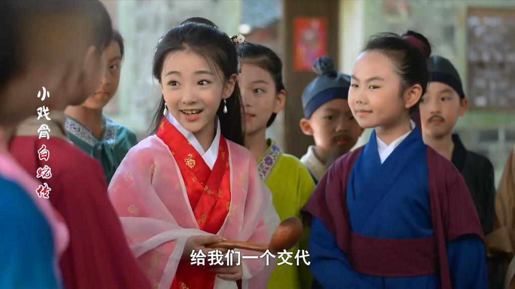 小戏骨《白蛇传》