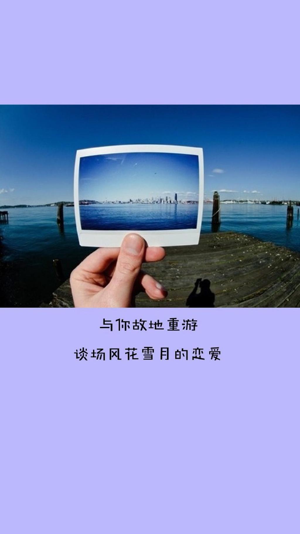 相濡以沫文字控