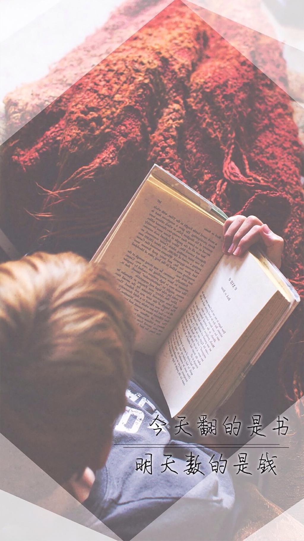 正能量励志文字控