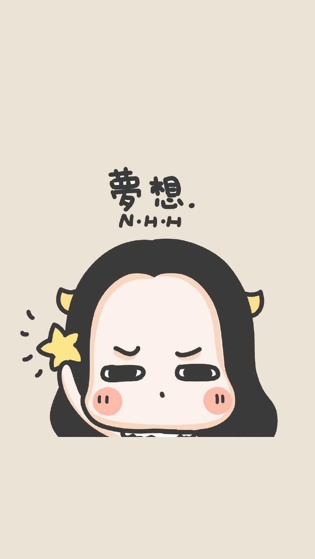 牛轰轰卡通情侣