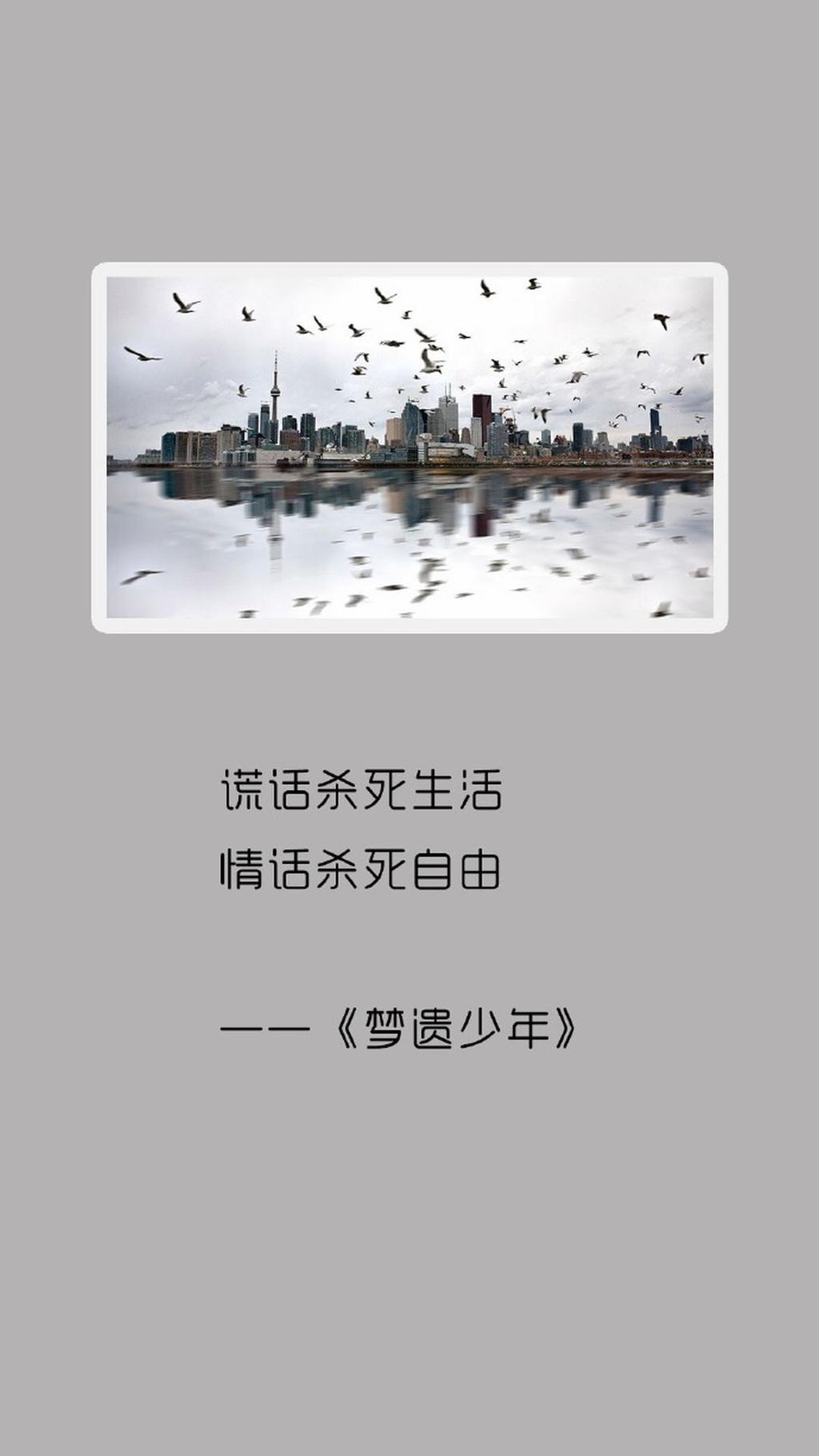 感伤歌词风景控