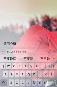 多愁善感键盘控-2