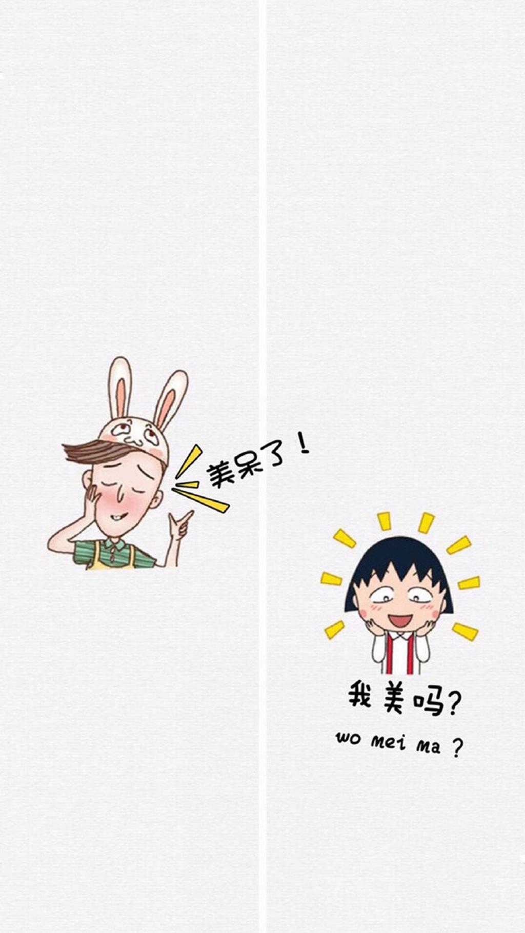 可爱隔离区背景控