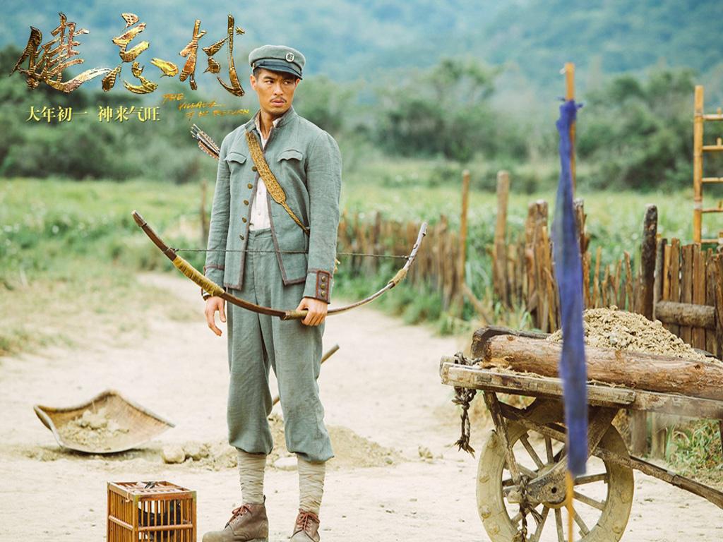 人物剧照《健忘村》