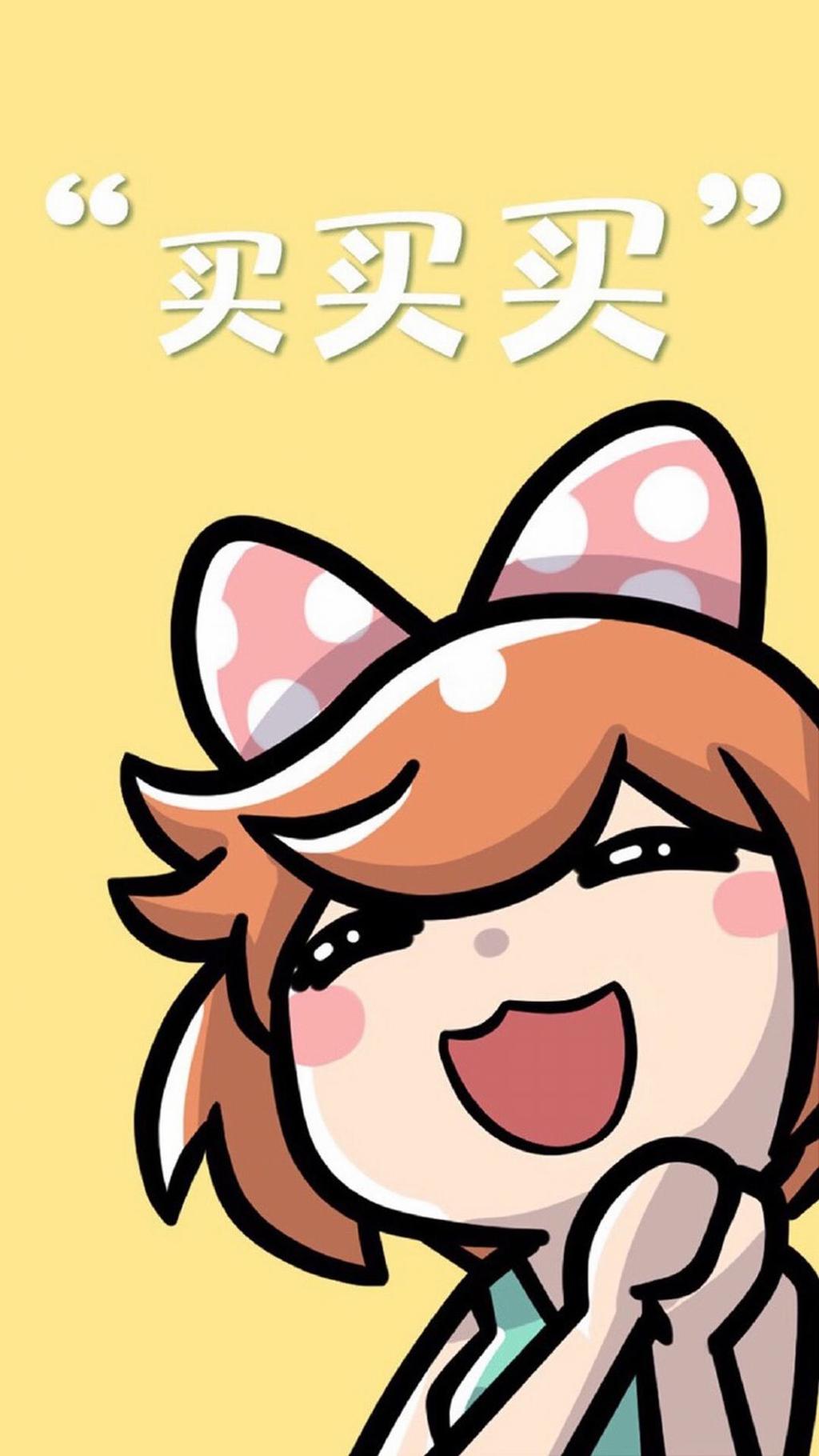 防火防盗防败家卡通文字控