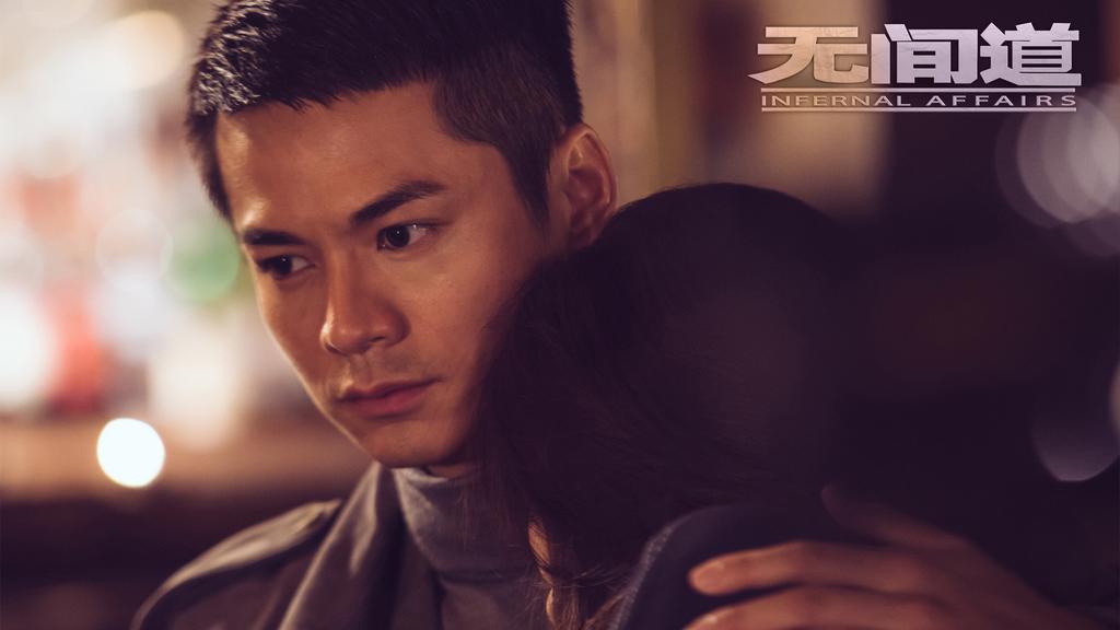 警匪片​《无间道》