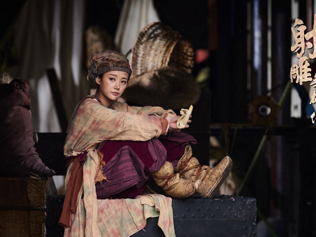 古装武侠《射雕英雄传》