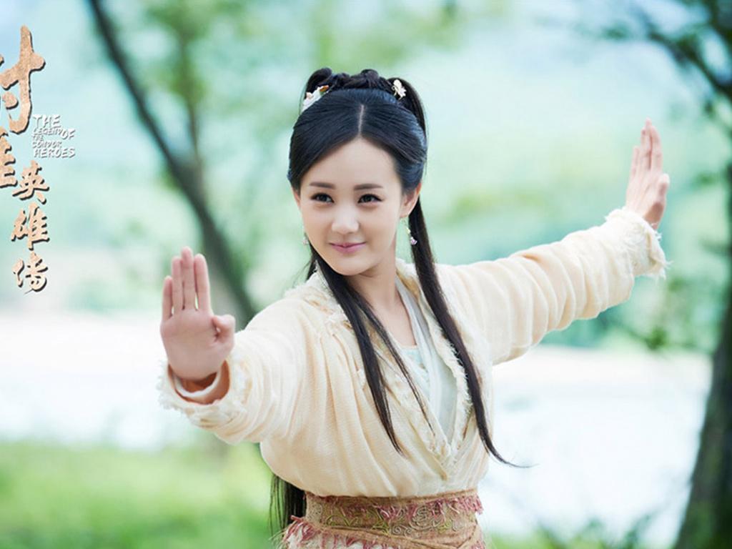 古装武侠《射雕英雄传》