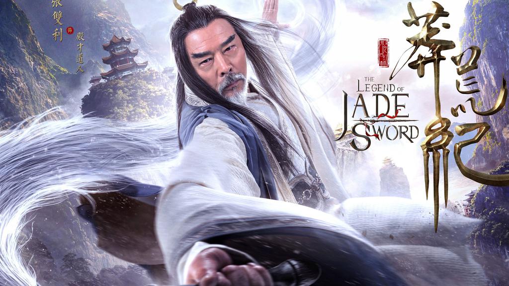 古装玄幻《莽荒纪》