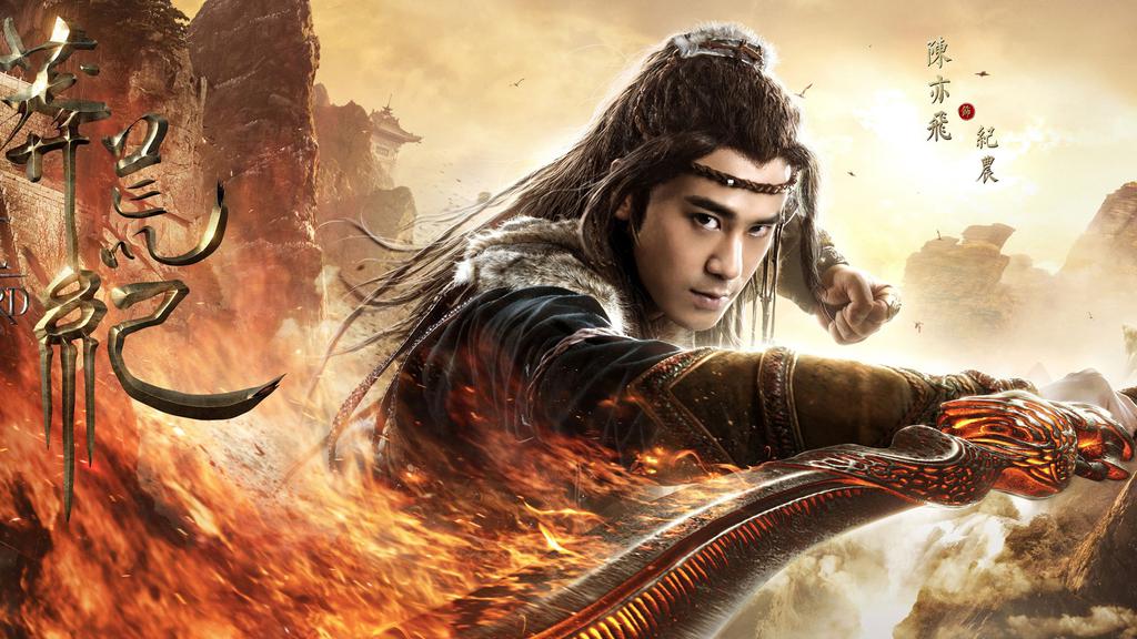 古装玄幻《莽荒纪》