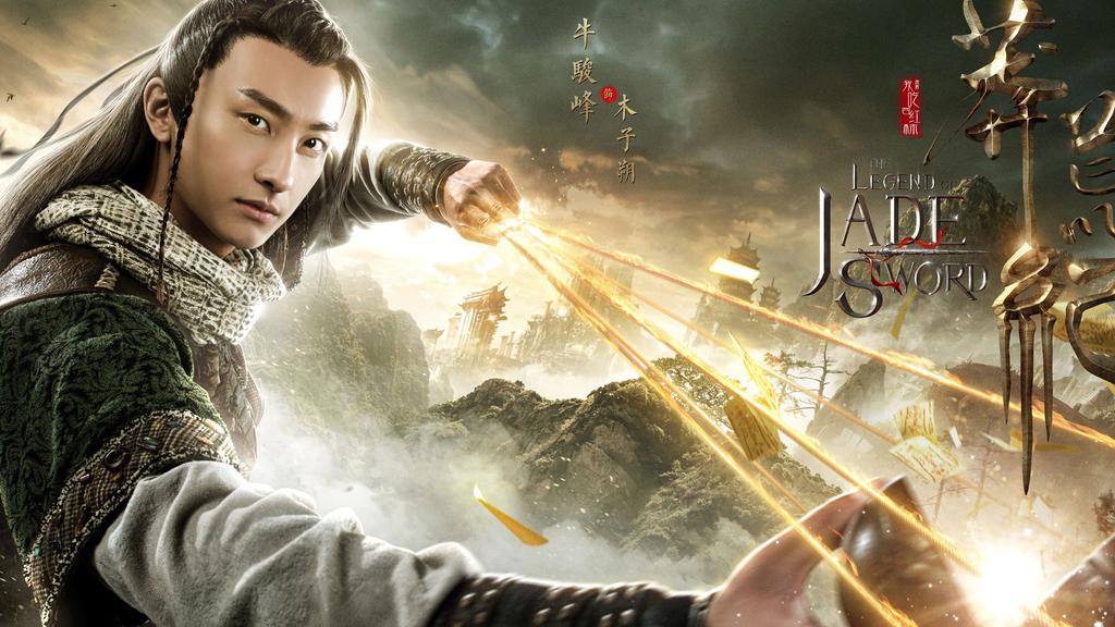 古装玄幻《莽荒纪》