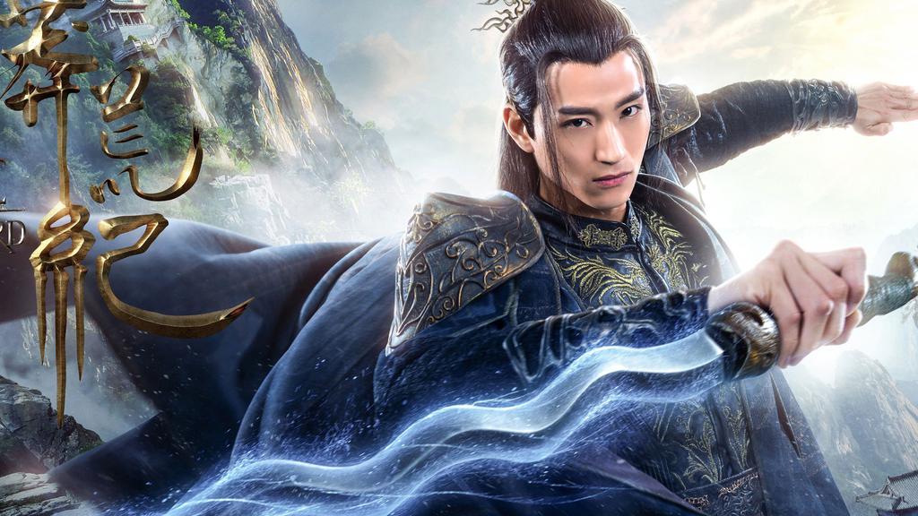 古装玄幻《莽荒纪》