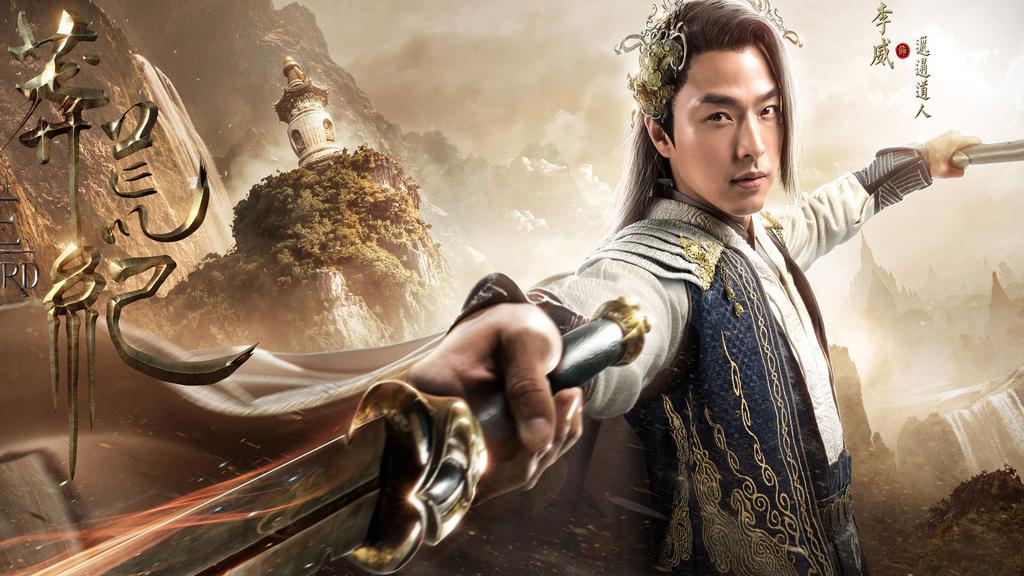 古装玄幻《莽荒纪》