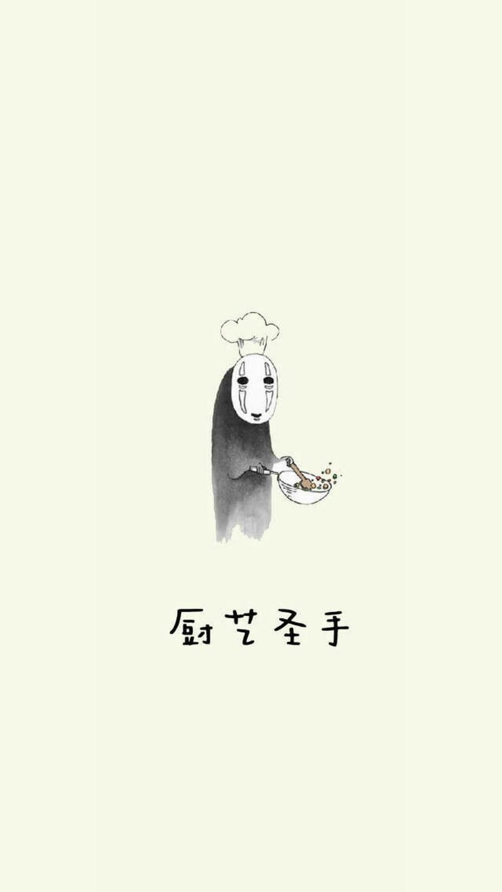 无脸男暖心文字控