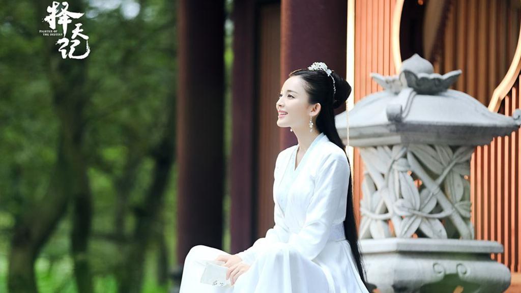 玄幻古装《择天记》