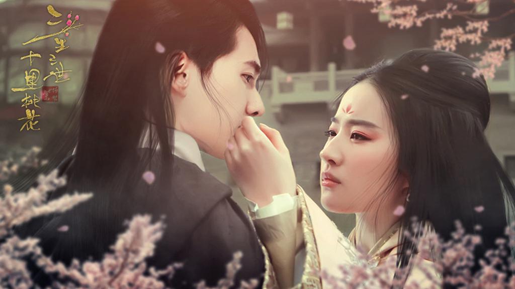 玄幻仙侠《三生三世十里桃花》