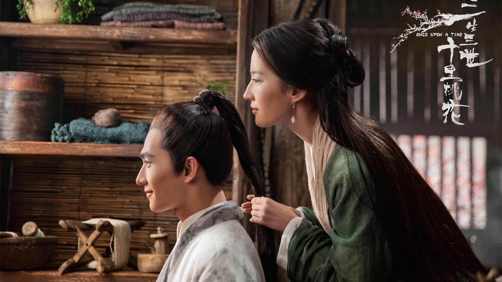 玄幻仙侠《三生三世十里桃花》