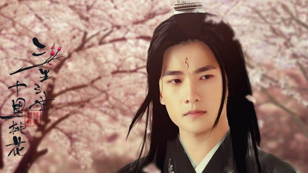 玄幻仙侠《三生三世十里桃花》