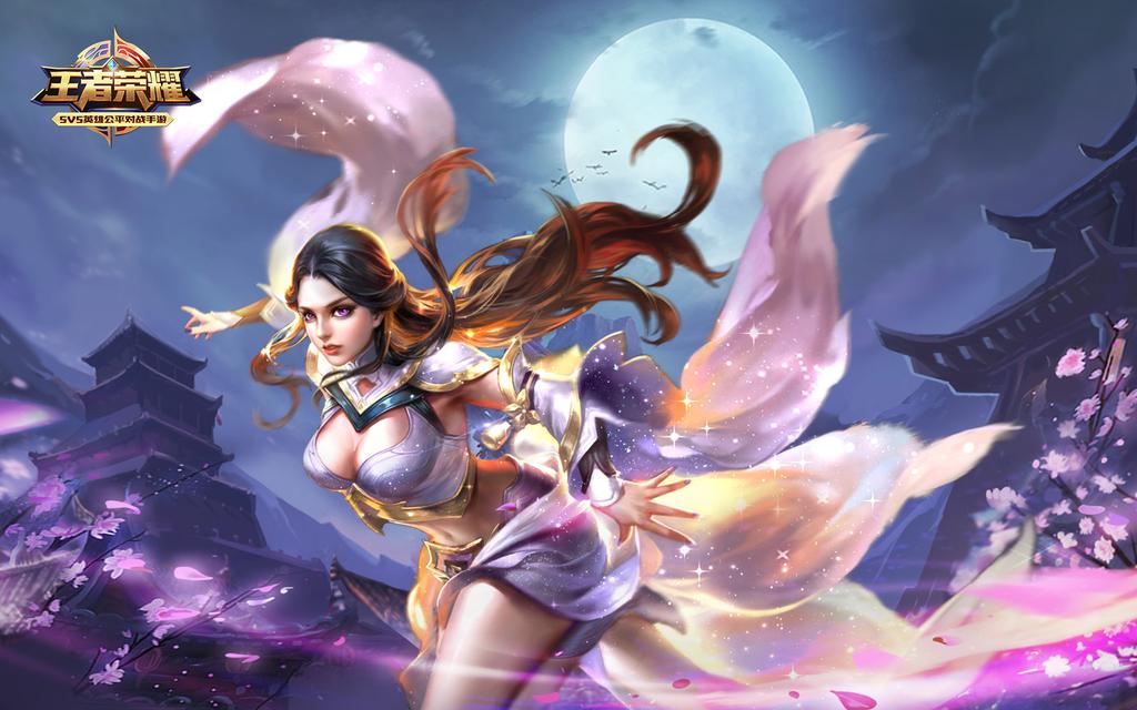 王者荣耀法师英雄皮肤