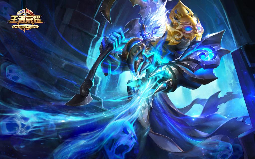 王者荣耀法师英雄皮肤