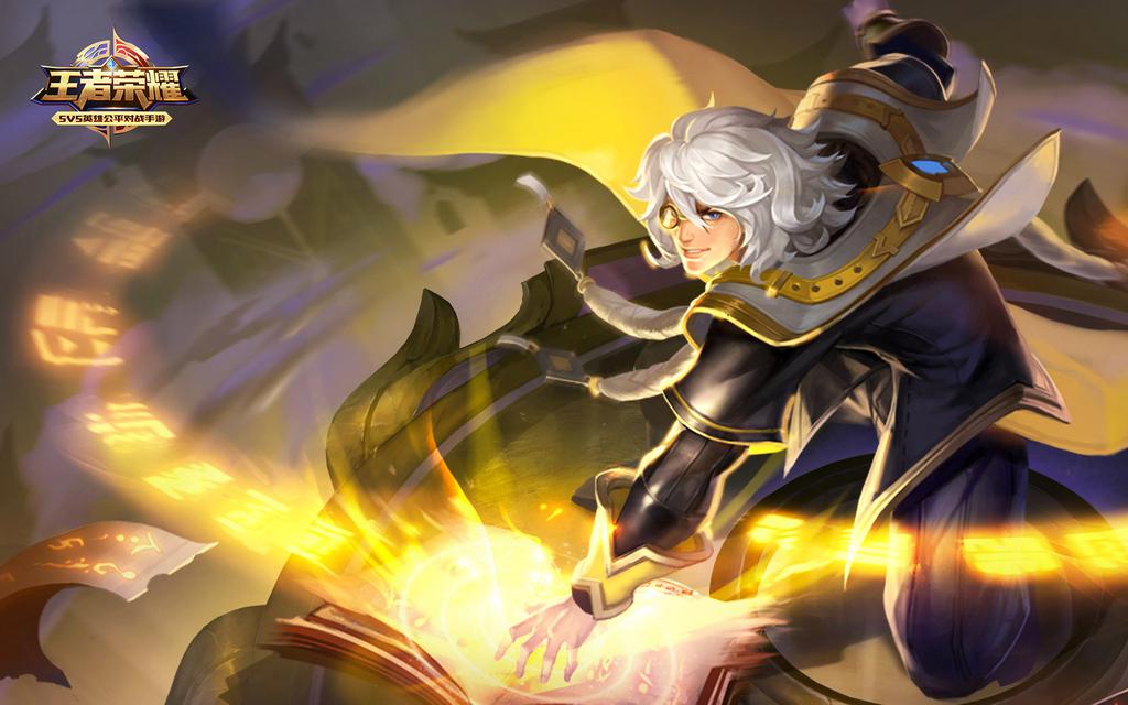 王者荣耀法师英雄皮肤