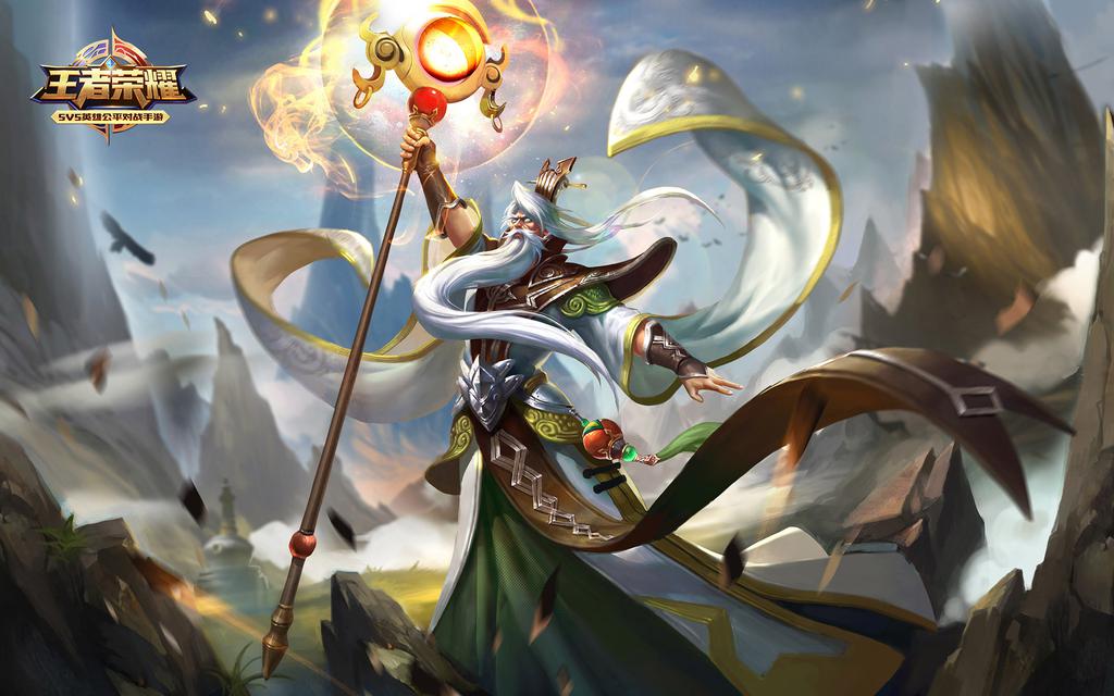 王者荣耀辅助英雄