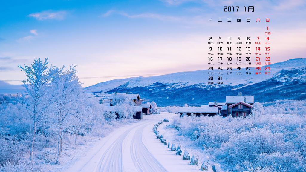 2017年1月雪景日历