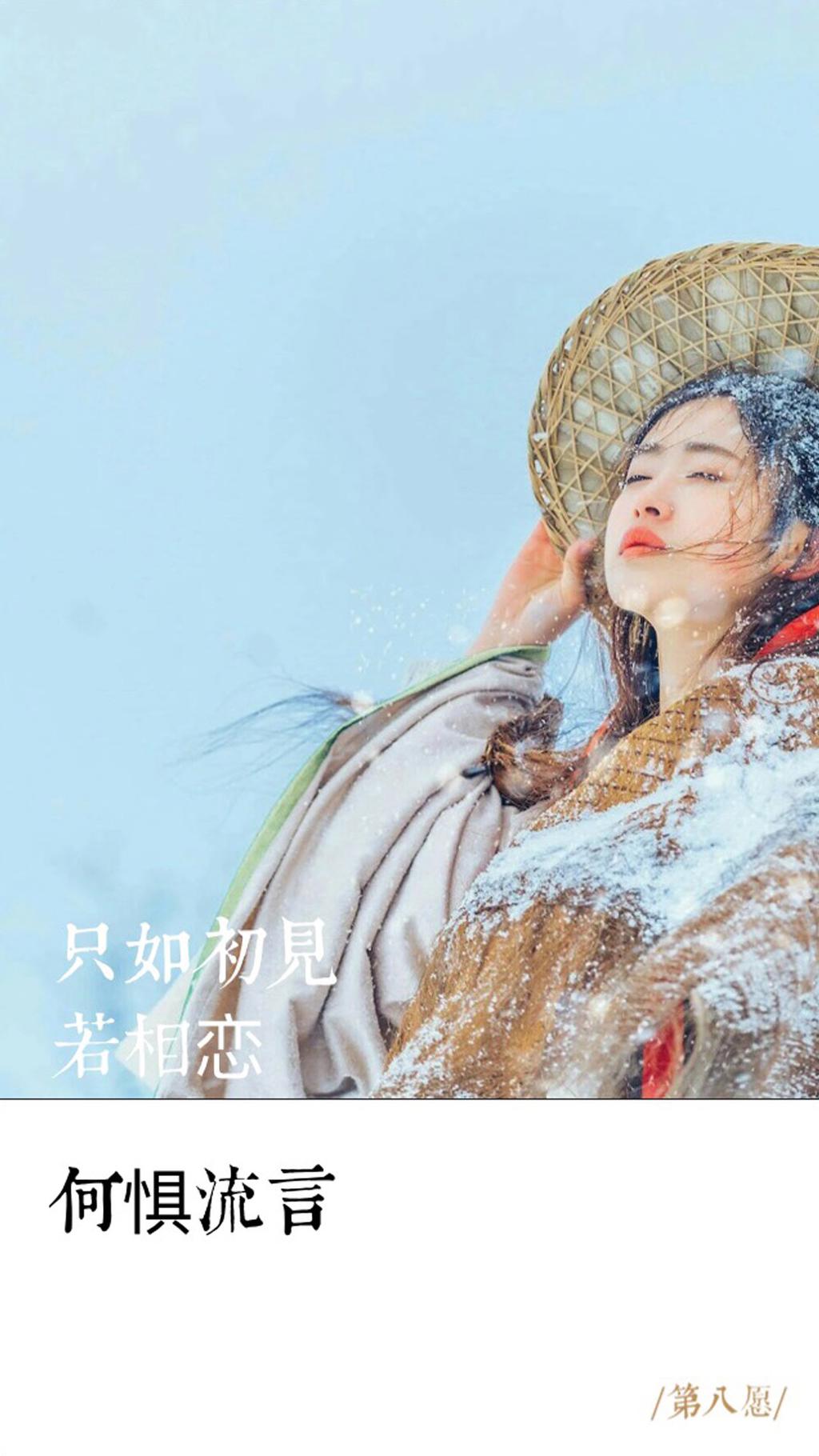 古风美女文字控