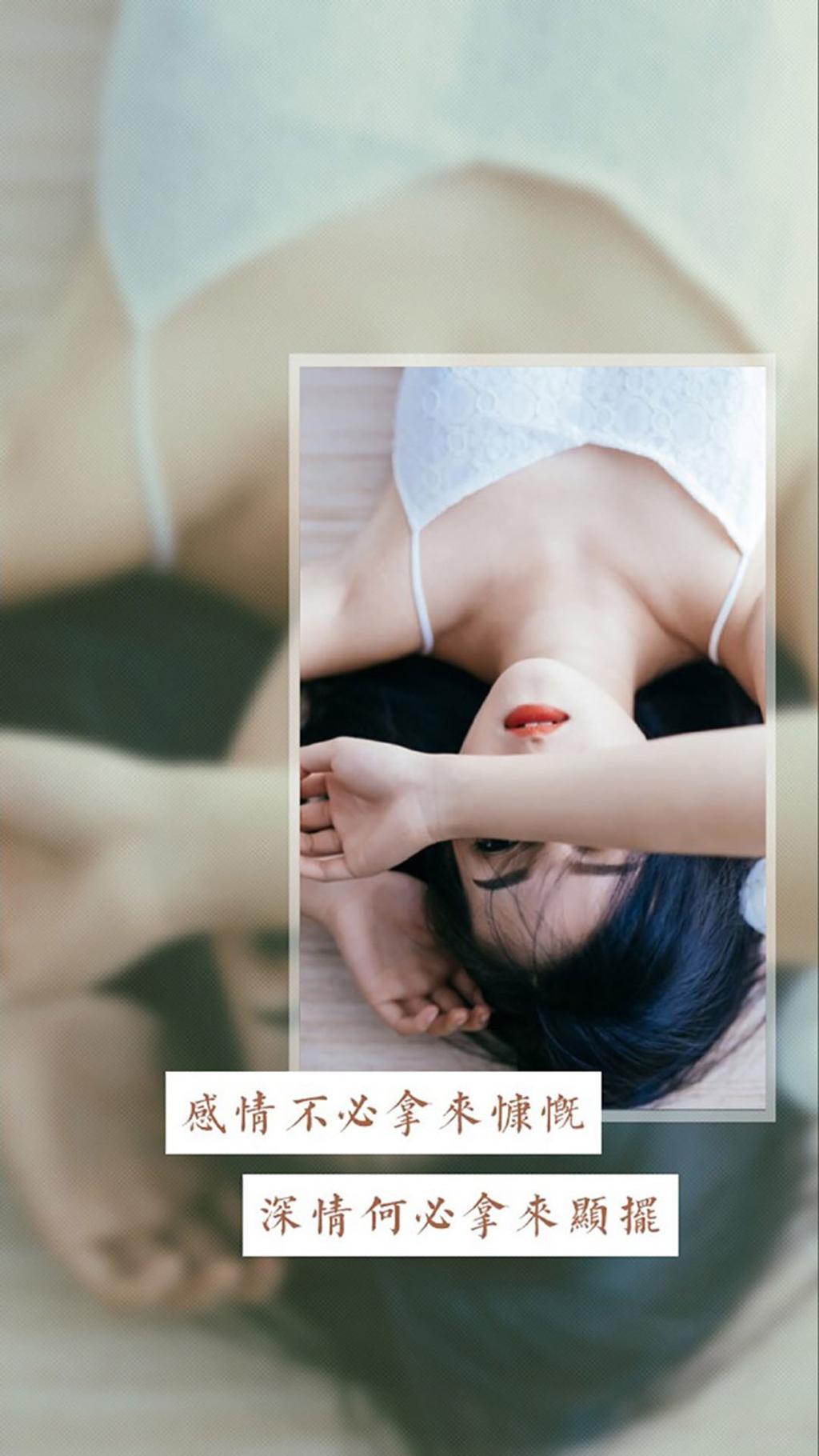 伤感女生背景文字