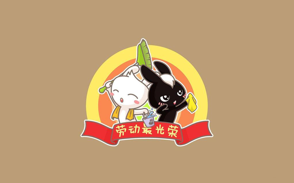 五一劳动节卡通