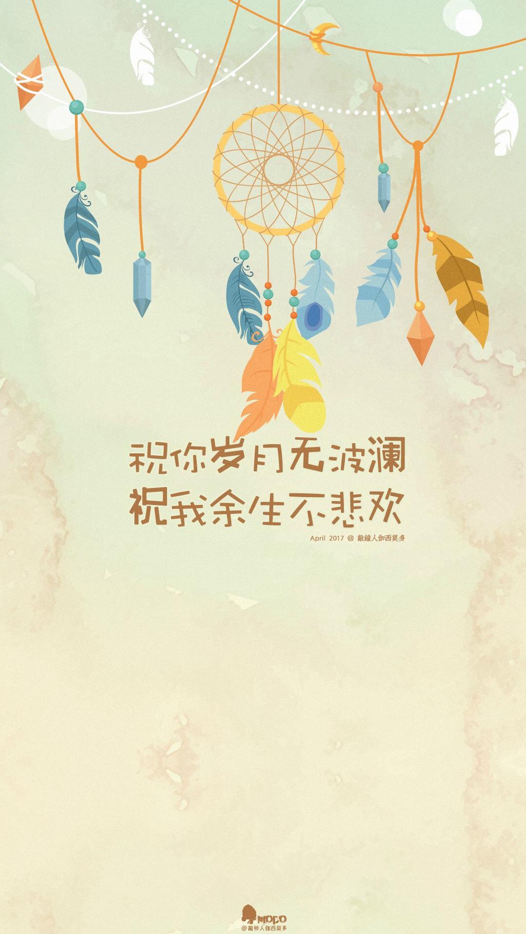 励志人生道理文字控