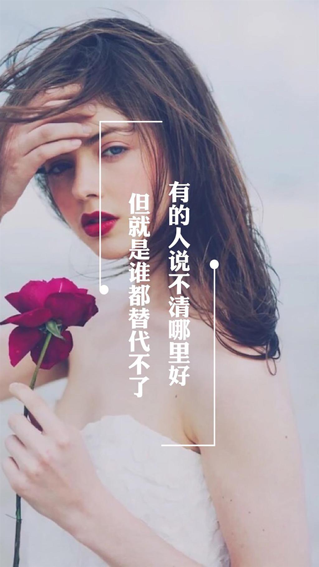 正能量励志语录